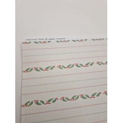 Jule tapet I kraftig kvalitet 42 X 29 cm DIY811 (nyt) 