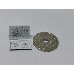 Pas eller hfte (nyt)